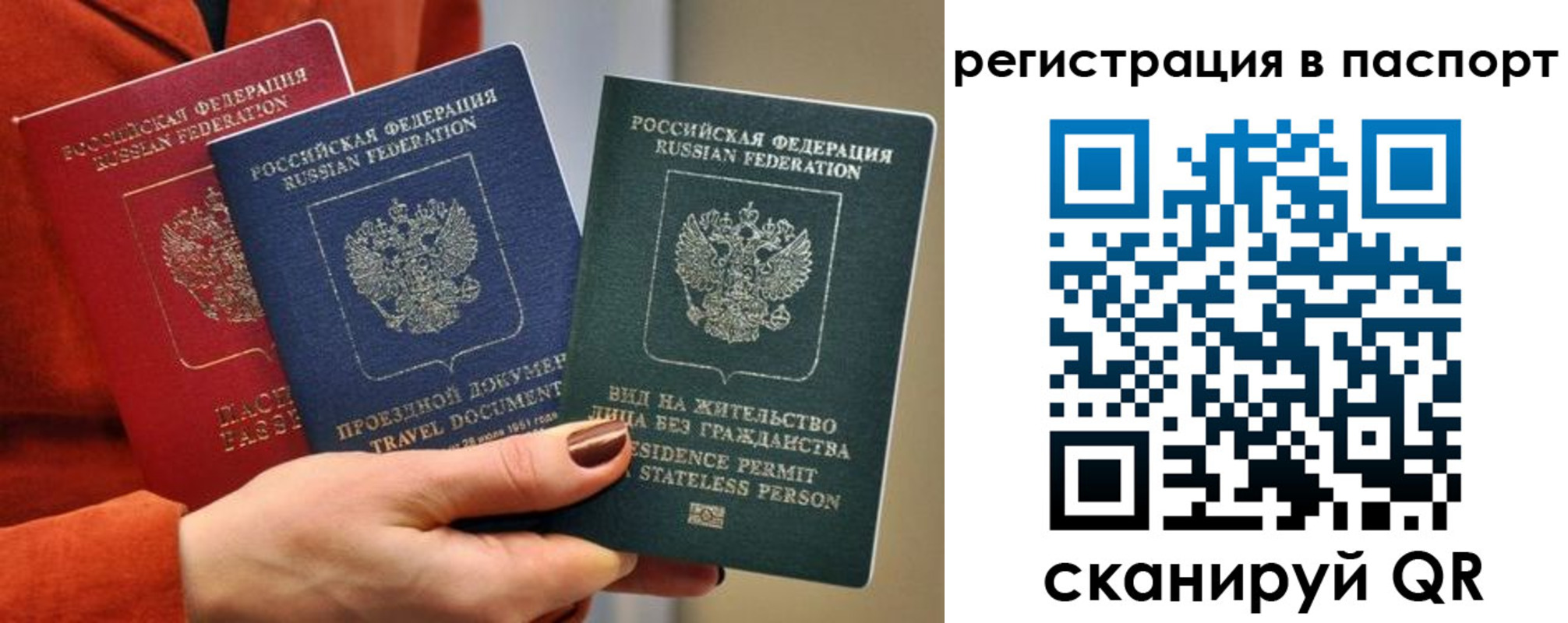 регистрация для дет. сада в Кимовске