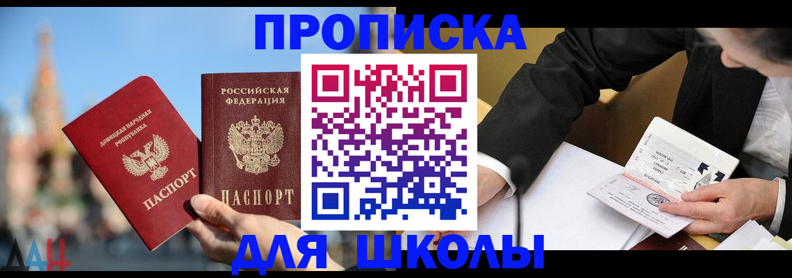 где прописаться в Кимовске