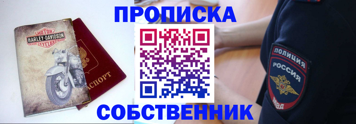 временная регистрация госуслуги в Кимовске