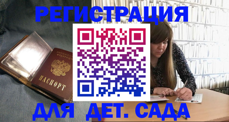прописка иностранных граждан в Кимовске