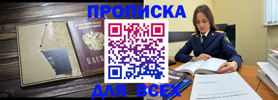 регистрация для дет. сада в Кимовске
